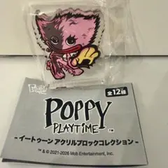 ポピープレイタイム アクリルブロックコレクション ギブレット - メルカリ