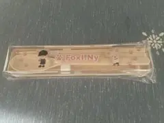 StrayKids FCくじ フォクシニー アイエン D賞