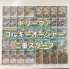 ゴルギーオージャーパーツセット カンツォーネ 一音の妖精 ソウルサンライトコハク 2025年最新】ソウルサンライト コハクの人気アイテム - メルカリ