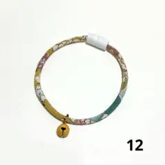 あやどん様 リクエスト 2点 まとめ商品