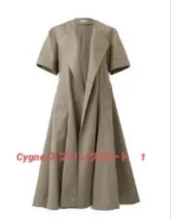 Cygne スプリングコート　stephane 1