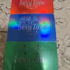 Sexy Zone 会員証3色セット有効期限切れ