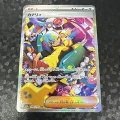 2026年最新】カナリィ SAR M2a 248/193 PSA10の人気アイテム - メルカリ