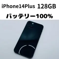 2025年最新】iphone14 本体 バッテリー100の人気アイテム - メルカリ
