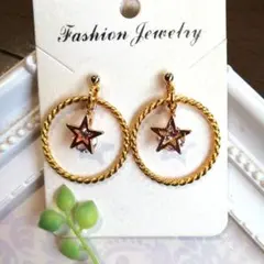 星型チャーム付きリングピアス/イヤリング(ハンドメイド)