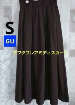 GU ジーユー タフタフレアミディスカート スカート ブラウン