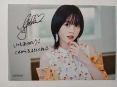 2026年最新】中島由貴 チェキの人気アイテム - メルカリ