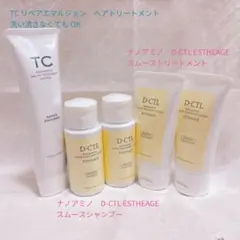 2026年最新】ナノアミノ d-ctlの人気アイテム - メルカリ