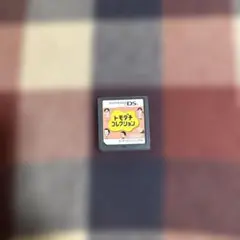 DSカセット「トモダチコレクション」