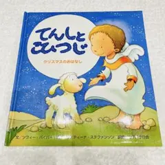 Item thumbnail for item a20833cf-1da3-4b6e-a6a2-c672e0a639d1