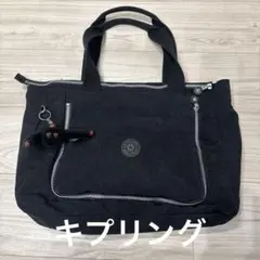 キプリング トートバッグ チャーム付き ナイロン
