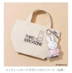 miffy✖️THIRDMAGAZINE