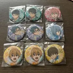 free!
