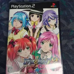 PS2ソフト ロザリオとバンパイア2 恋と夢の狂想曲