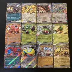ポケモンカード　rrまとめ売り　12枚