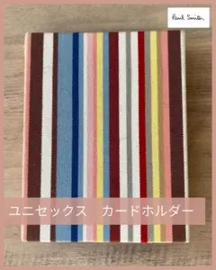 【ポールスミス】ユニセックスカードホルダー　ユナイテッドビーズコラボ　かわいい