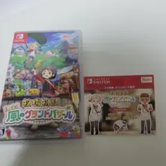 Switch 牧場物語 Let's!風のグランドバザール