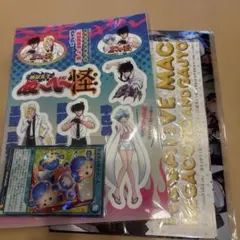 未開封】最強ジャンプ2025年8月号付録のみ(地獄先生ぬ～べ～他) - メルカリ