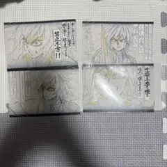 鬼滅の刃 ダイニング 台詞を集める おすそ分けポストカード 冨岡義勇　4種