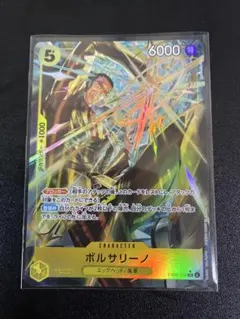 2026年最新】黄猿 sr パラレルの人気アイテム - メルカリ