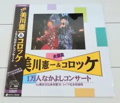 Item thumbnail for item 80ffe7f8-b47a-4dc4-a9ab-00fe77b157f4