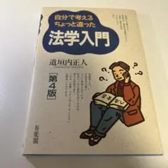 Item thumbnail for item 26f39b1f-526b-448f-8cf6-e966069e8504