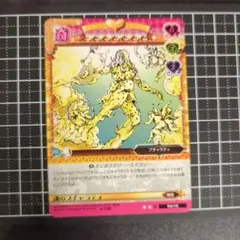 ジョジョABCカード 魂のブチャラティ