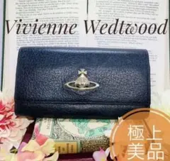 美品✨ Vivienne Westwood 長財布 ブラック黒 がま口