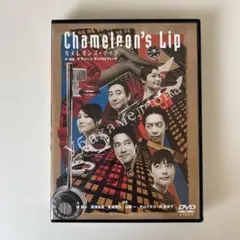 【DVD】Chameleon's Lip 『カメレオンズ・リップ』 〈2枚組〉