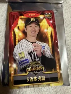 2026年最新】近本光司 カードの人気アイテム - メルカリ