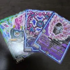 ダラク丙-二式 、カット丙-二式、バクシュ丙-二式