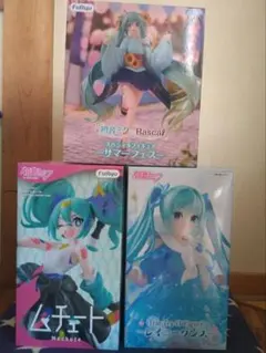 初音ミク フィギュア 3種セット