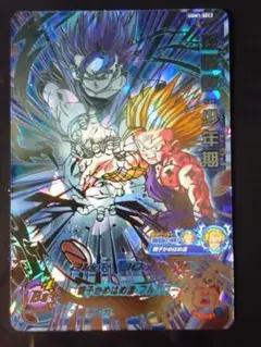 ☆ 美品 旧弾 UP1-03 孫悟飯 少年期 ドラゴンボールヒーローズ ☆ ☆ 美品 旧弾 UP1-03 孫悟飯 少年期 ドラゴンボールヒーローズ ☆