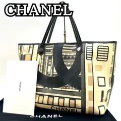 2026年最新】シャネル セントラルの人気アイテム - メルカリ