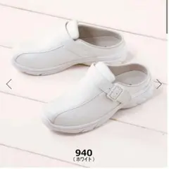 スリッポン サンダル