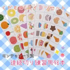 ゆずりん様 リクエスト 3点 まとめ商品