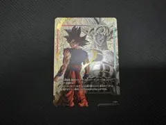 ドラゴンボールフュージョンワールド エナジーマーカー パラレル 孫悟空 ①