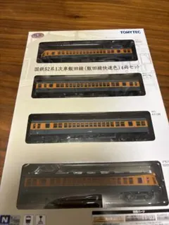 鉄道コレクション Osaka Metro 80系 4両セットA - メルカリ