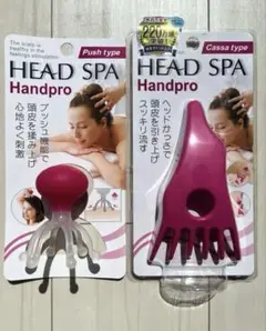 満天社　ヘッドスパハンドプロHEAD SPA Handproのサムネイル