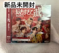 【新品未開封】 M!LK 爆裂愛してる 好きすぎて滅 VOS 限定盤 CD 1枚