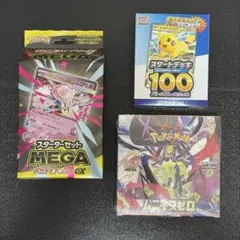 まとめ売り　ポケモンカード　新品未開封