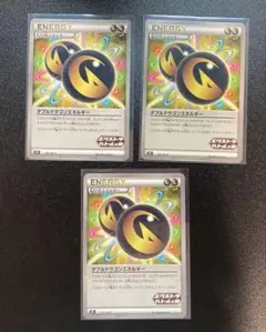 ダブルドラゴンエネルギー メガボーマンダジムバトル入賞 プロモ XY-P