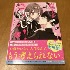おとうふ様 リクエスト 2点 まとめ商品
