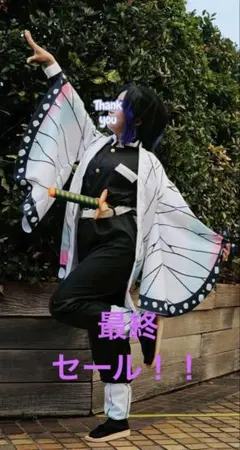 胡蝶しのぶコスプレ　コンプリートセット