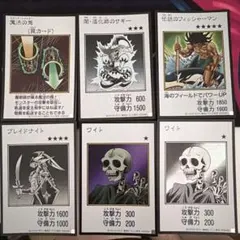 遊戯王OCG 初期カード 6枚セット