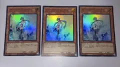 遊戯王　エフェクト・ヴェーラー スーパー×3枚