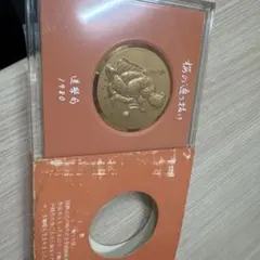 1980年造幣局桜の通り抜け記念メダル