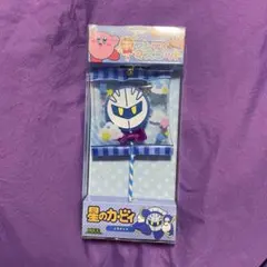 星のカービィ キャンディマスコット　メタナイト