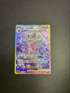 2026年最新】テラスタルフェス boxの人気アイテム - メルカリ