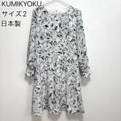 Item thumbnail for item 040976b7-75d6-474d-bff8-7cc2c2777395